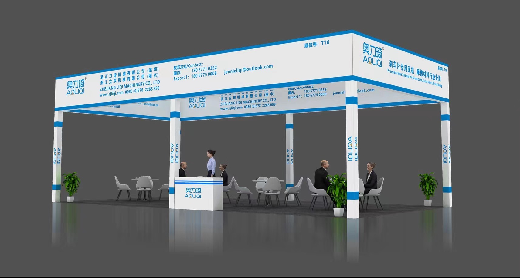 CFSMA Exhibition 2023